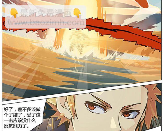 第4话 觉悟44