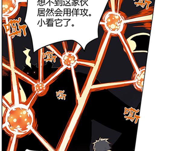 第2话 相46