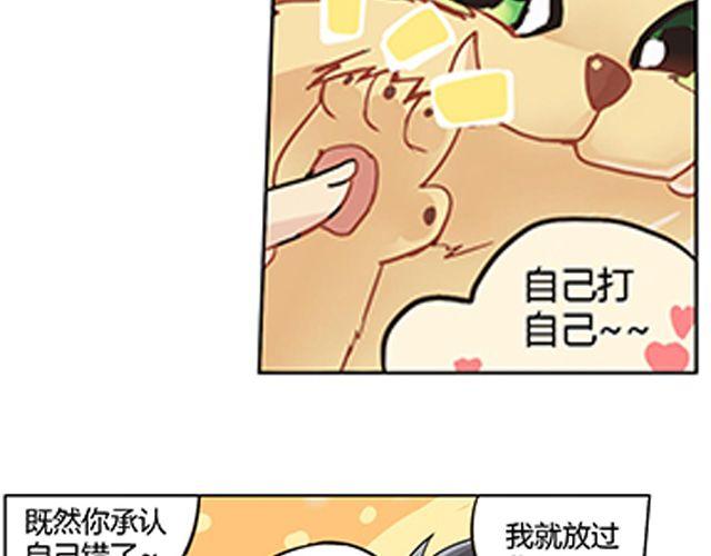 第3话 高·富·帅15