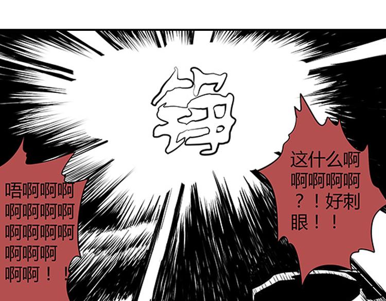 第5话 困兽之争110