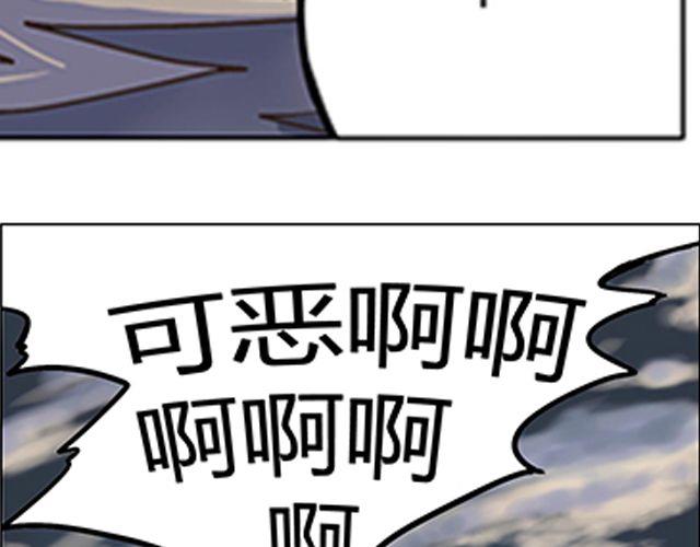 第2话 相51