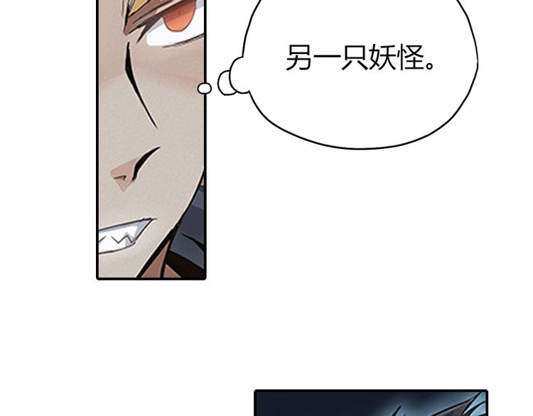 第5话 困兽之争18