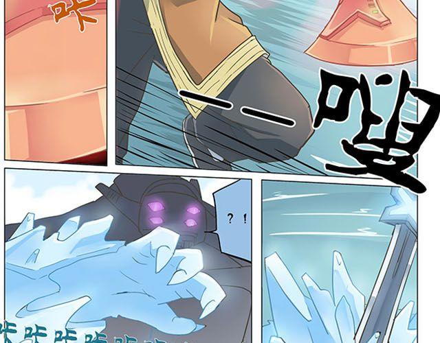 第4话 觉悟42