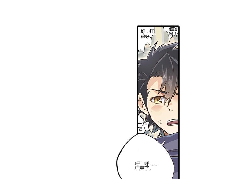 第5话 困兽之争82