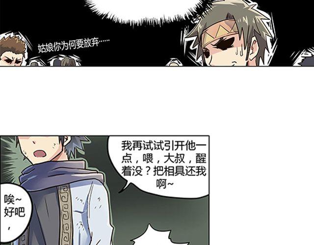 第1话 天降之物97
