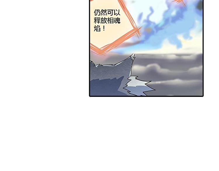 第5话 困兽之争67