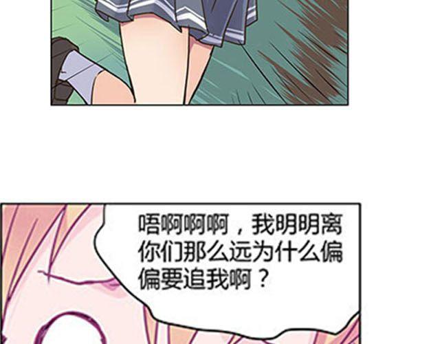 第4话 觉悟10