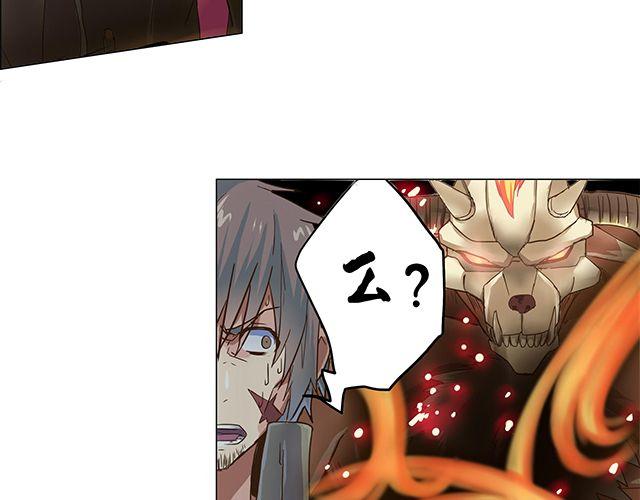 第1话 天降之物79