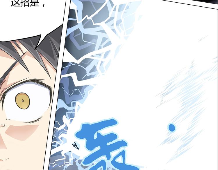 第9话（完结篇） 冤家路窄19