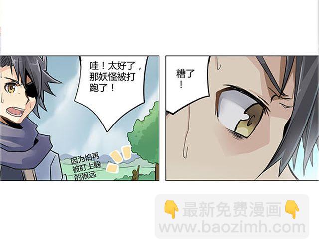 第4话 觉悟47