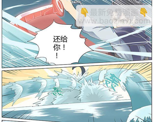 第4话 觉悟39