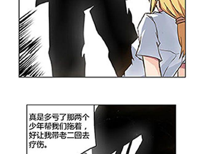 第4话 觉悟16