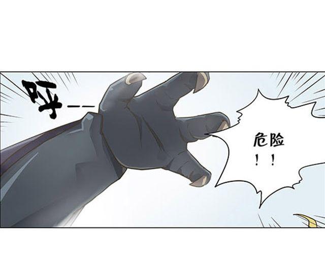 第4话 觉悟13