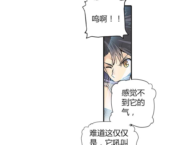 第5话 困兽之争58