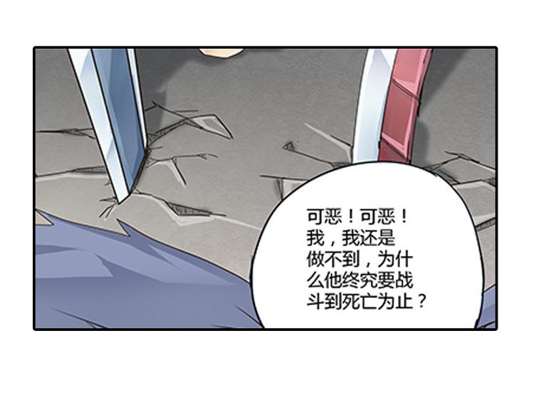 第5话 困兽之争93