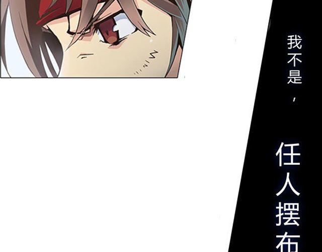 第1话 天降之物7