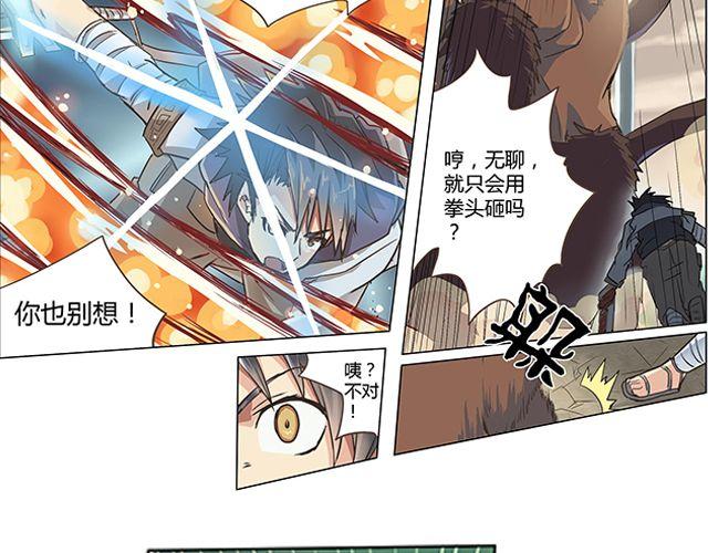 第2话 相41