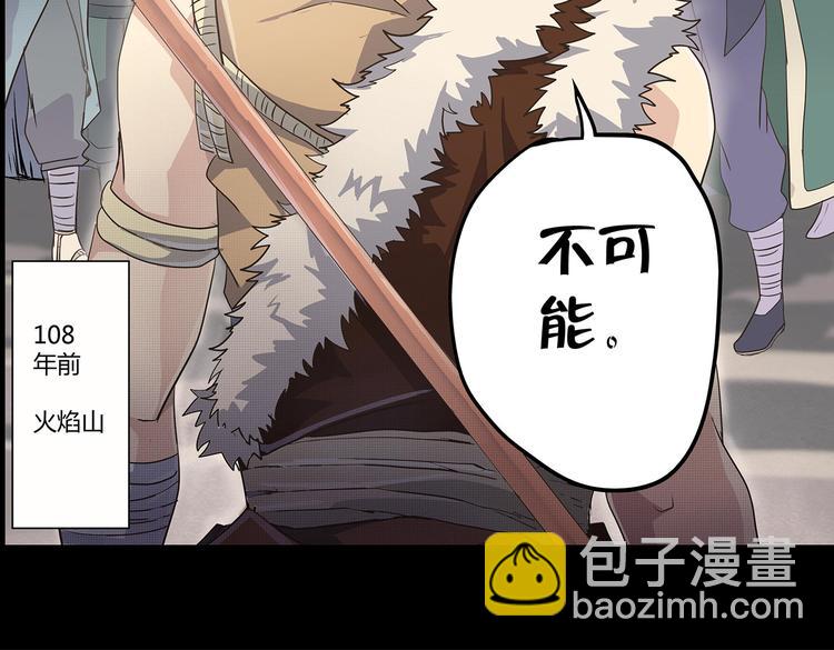 第8话 英雄末路46