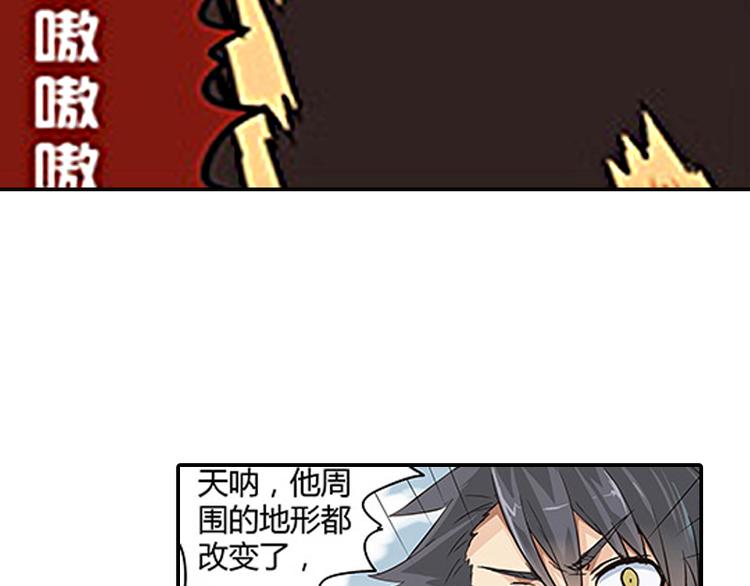 第5话 困兽之争6