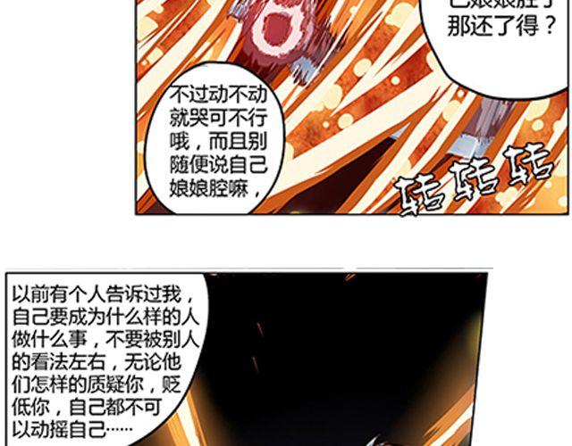 第2话 相95