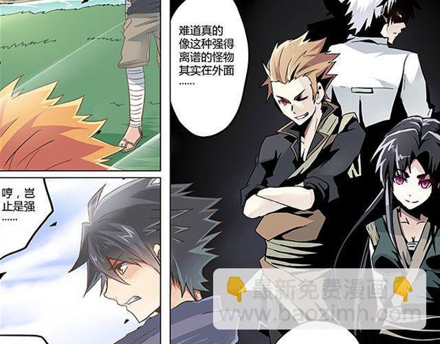 第3话 高·富·帅68