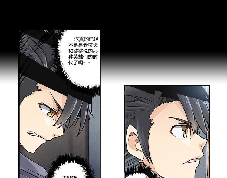 第5话 困兽之争37