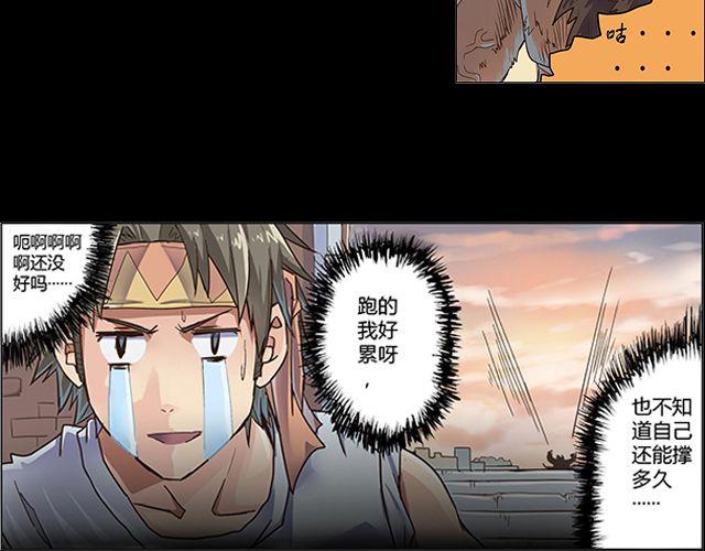 第2话 相3