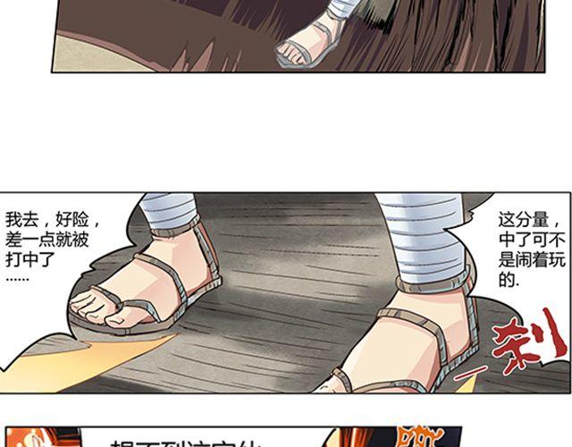 第2话 相45