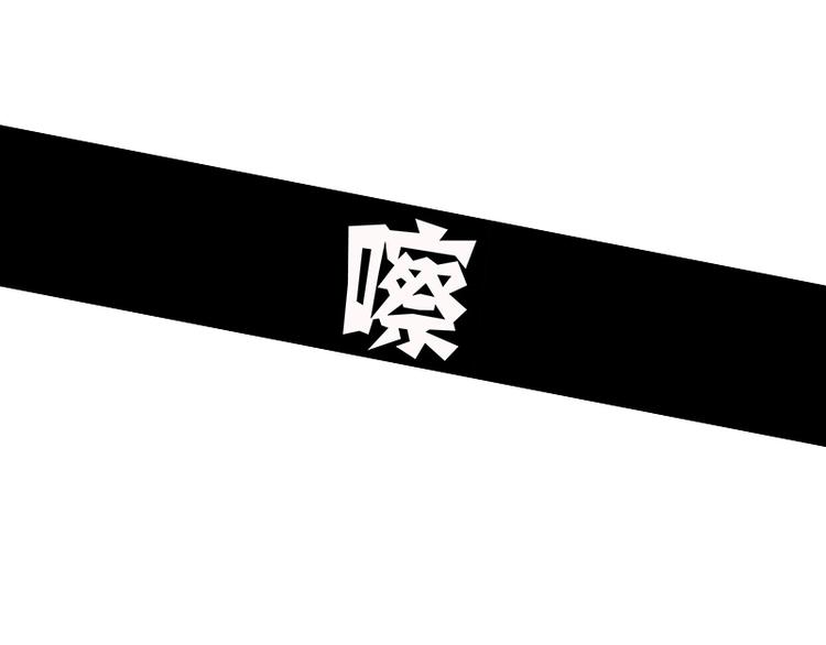 第5话 困兽之争92