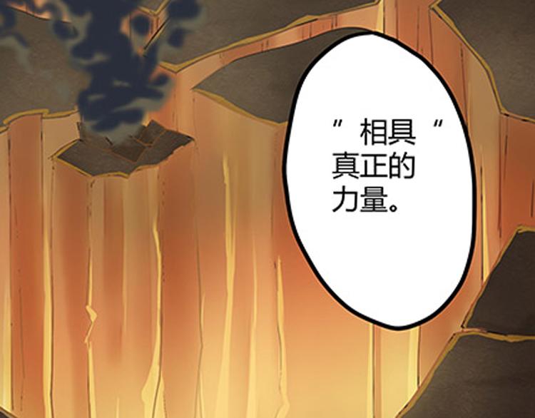 第5话 困兽之争8