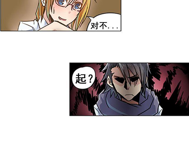 第1话 天降之物58