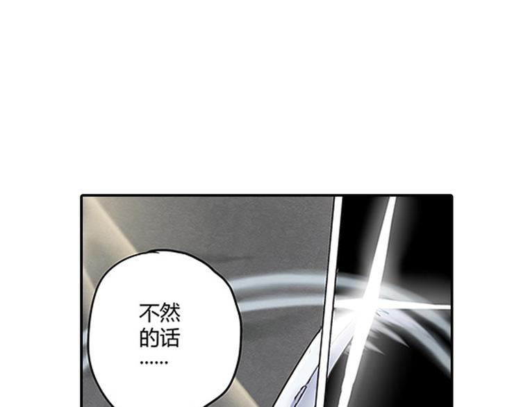 第5话 困兽之争107