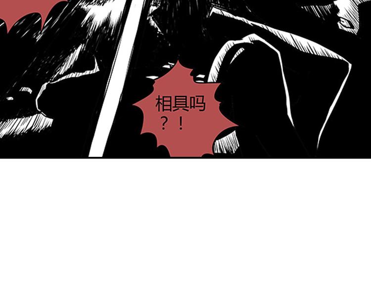 第5话 困兽之争111