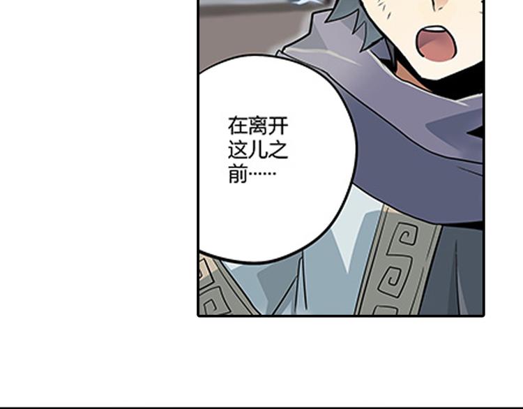 第5话 困兽之争115
