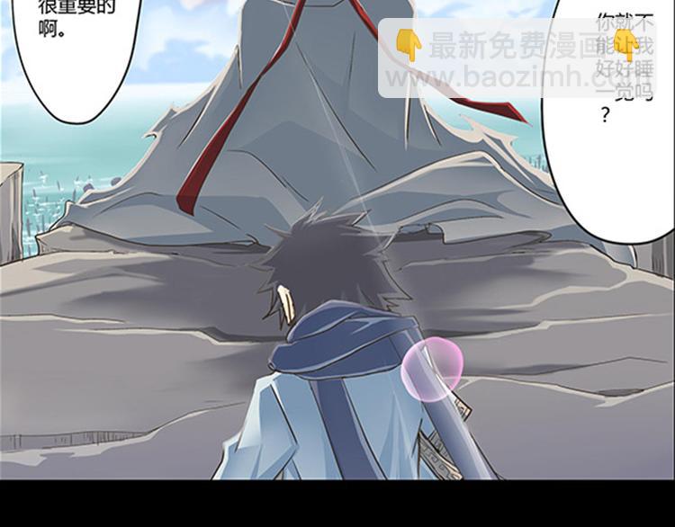 第7话 出发，火焰山！30