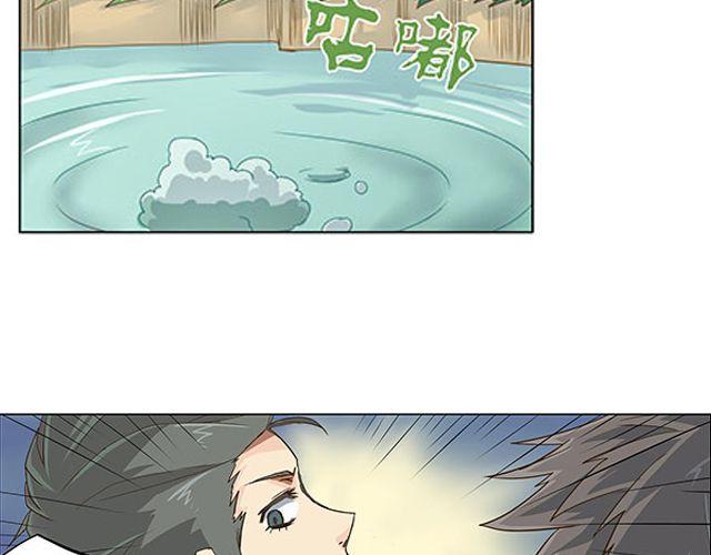 第3话 高·富·帅96