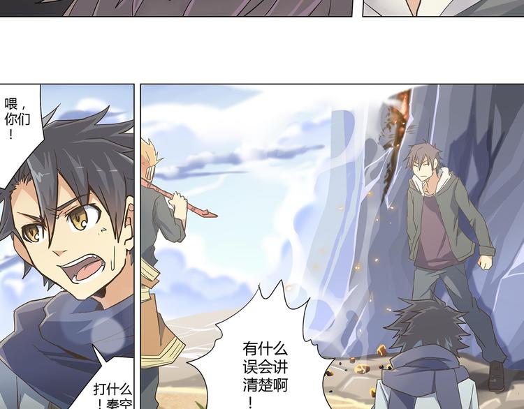 第8话 英雄末路7