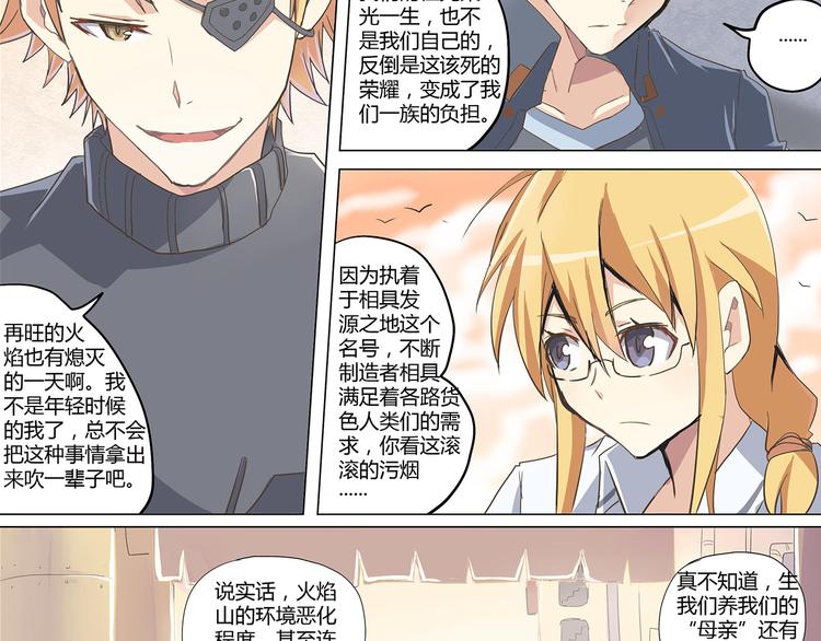 第9话（完结篇） 冤家路窄10