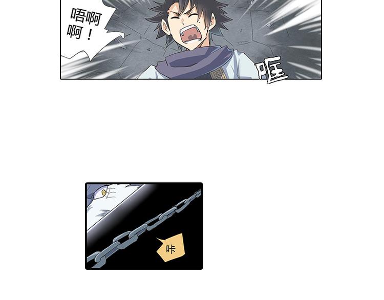 第5话 困兽之争60