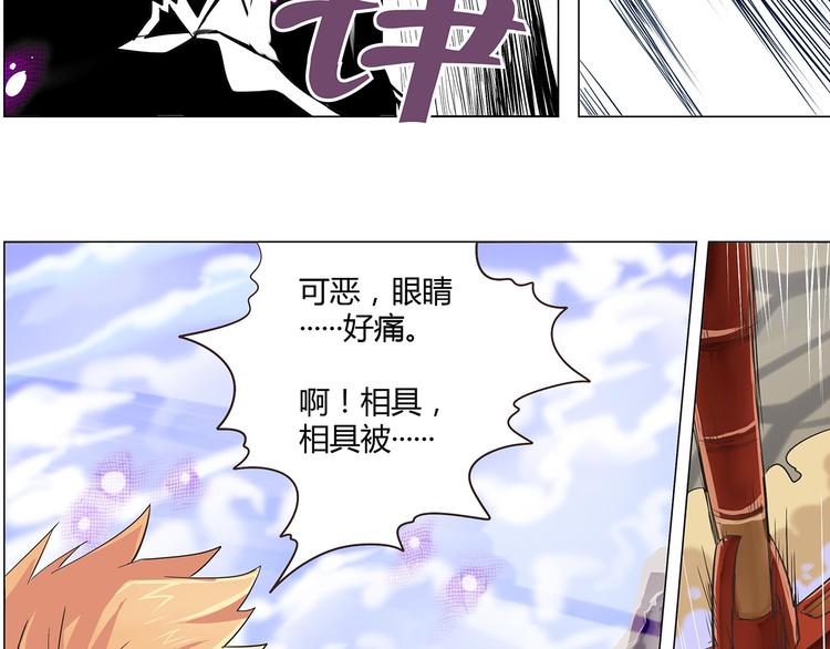 第8话 英雄末路34