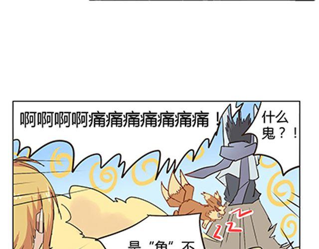 第3话 高·富·帅18