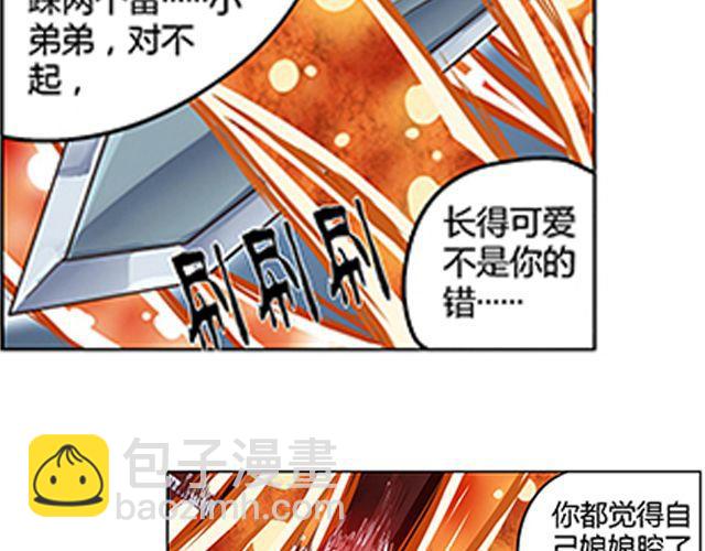 第2话 相94