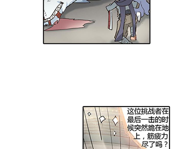 第5话 困兽之争96