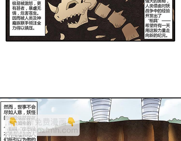 第5话 困兽之争3