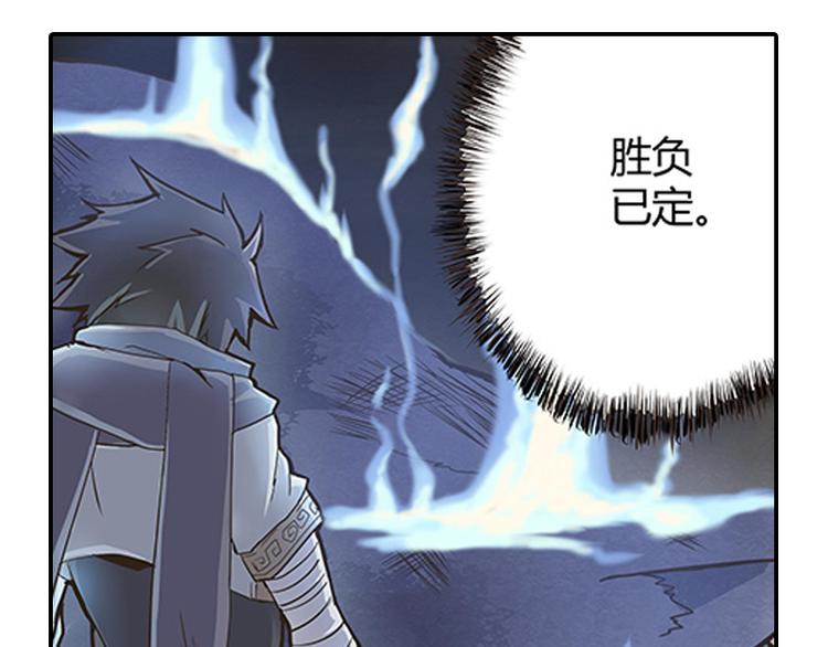 第5话 困兽之争80