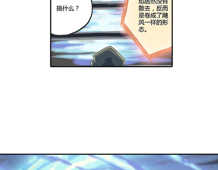 第5话 困兽之争70