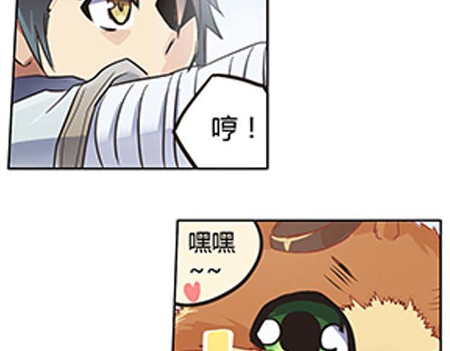 第3话 高·富·帅14