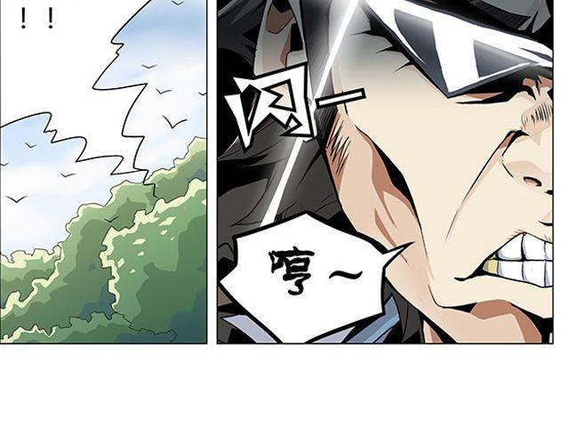 第3话 高·富·帅50