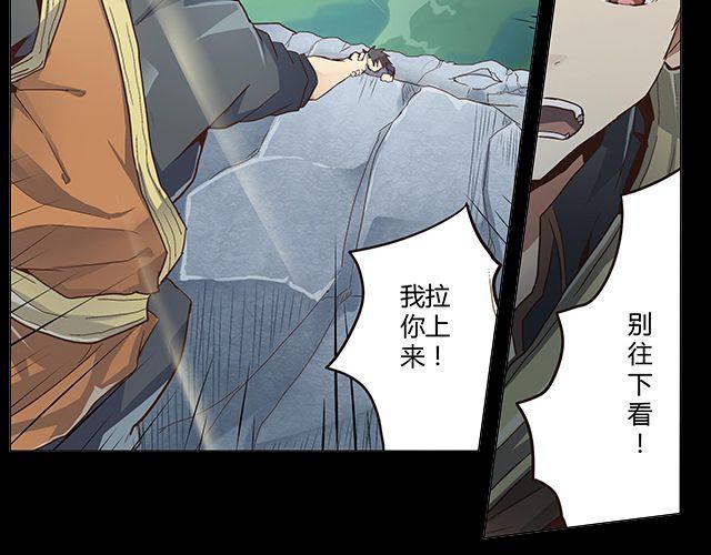 第3话 高·富·帅31