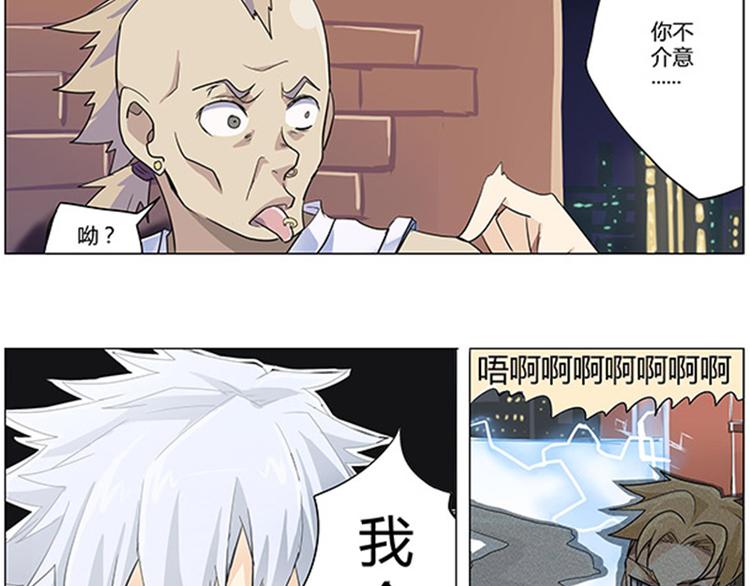 第7话 出发，火焰山！14